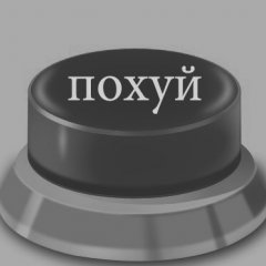 Кнопка