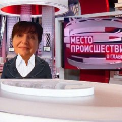 Место происшествия о главном на 5 канале выпуск 1