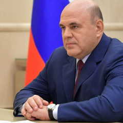 Мишустин