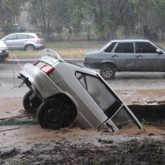 Новосибирск