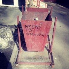 Оптимистическая урна