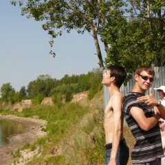 Парень