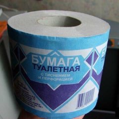 Петух Сгущёнка Туалетная бумага Коронавирус