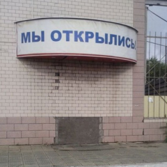 Ппц