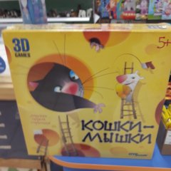 Развод на секс