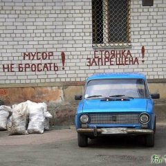 РИСОВАЧ ру - Будни