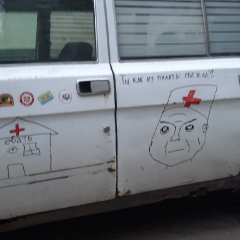 Родной Саратов