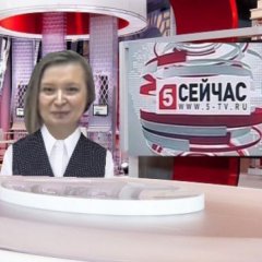 Сейчас на 5 канале выпуск 10
