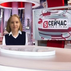 Сейчас на 5 канале выпуск 3