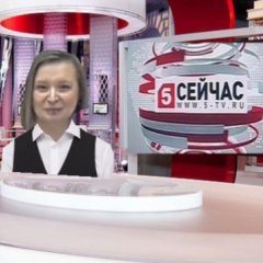 Сейчас на 5 канале выпуск 7