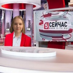 Сейчас на 5 канале выпуск 8