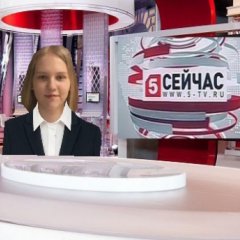 Сейчас на 5 канале выпуск 9