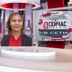Сейчас в сети на 5 канале выпуск 1