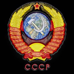 Символ советского союза
