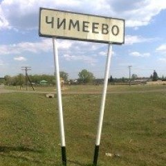 Табличка указатель