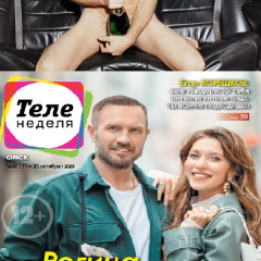 Тодоренко