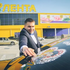Женишок в Ленте