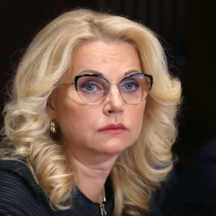 Голикова