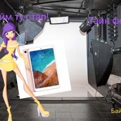 Its Time to Stop