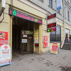 Магазин розовый кролик
