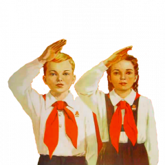Пионеры