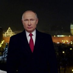 Путин