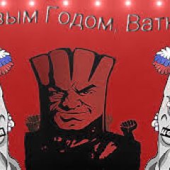С Новым Годом