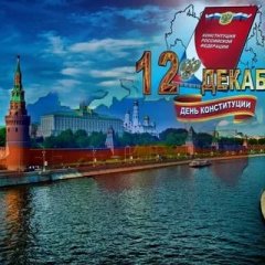 Сегодня
