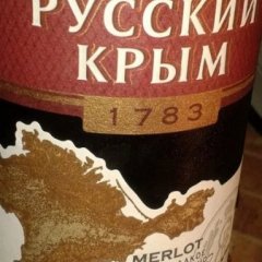 Спасибо вам ВВ Путин