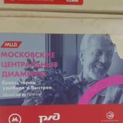 Й