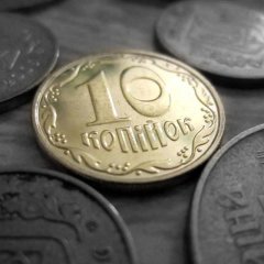 10 копеек