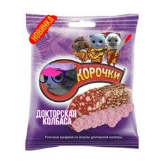 3 корочки пародийный вкус Докторская колбаса