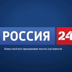 Настрой весёлый