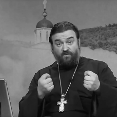 Отец Андрей