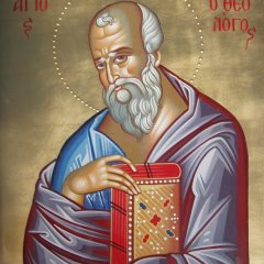 Великий Византийский святой