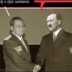 Adolf Hitler and Than Shwe shaking hands