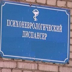Пнд