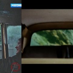 Погоня