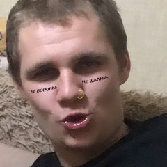 Пох