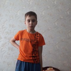 Порванные штаны