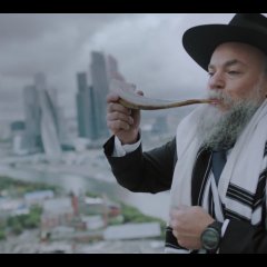 Раввин А М Борода опешивший еврей дудит в шофар