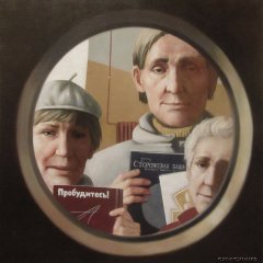 Секта
