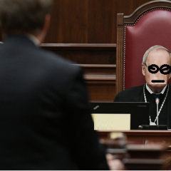 СУД