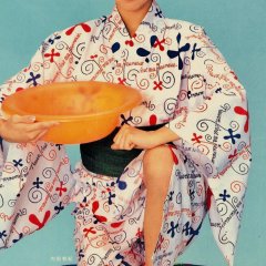 Yuki Ushida