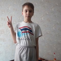 Порванные штаны