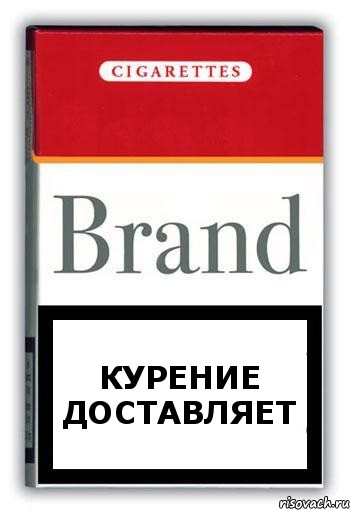 Курение доставляет, Комикс Минздрав