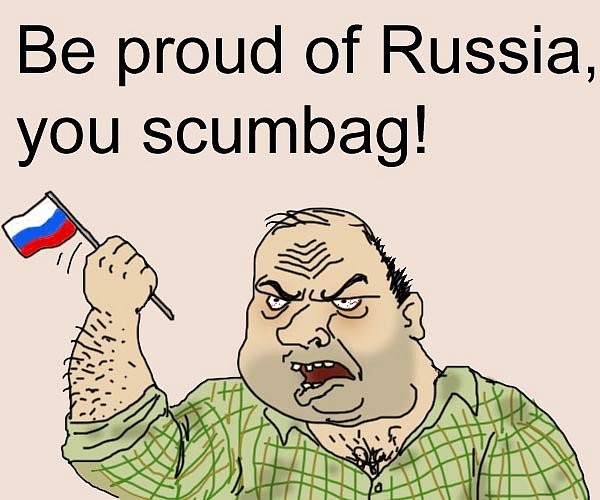 Be proud of Russia, you scumbag!, мужик блеять - Будь мужиком блеять!