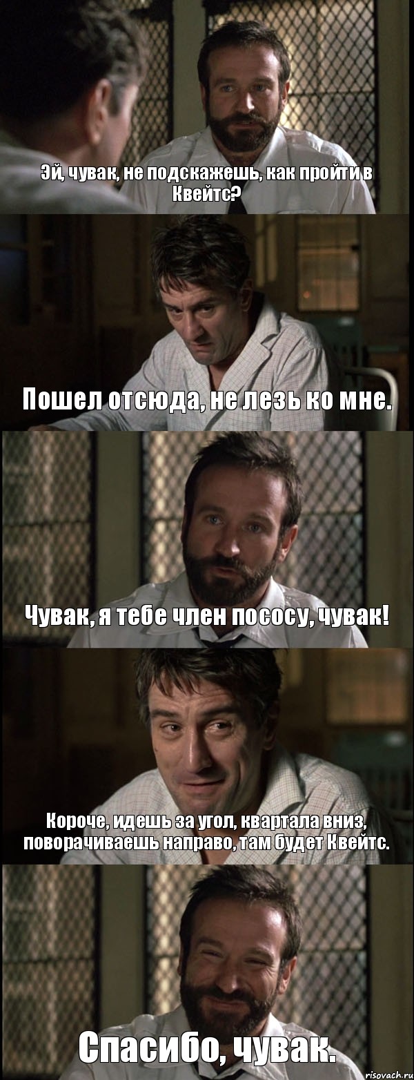 Пососи мой член