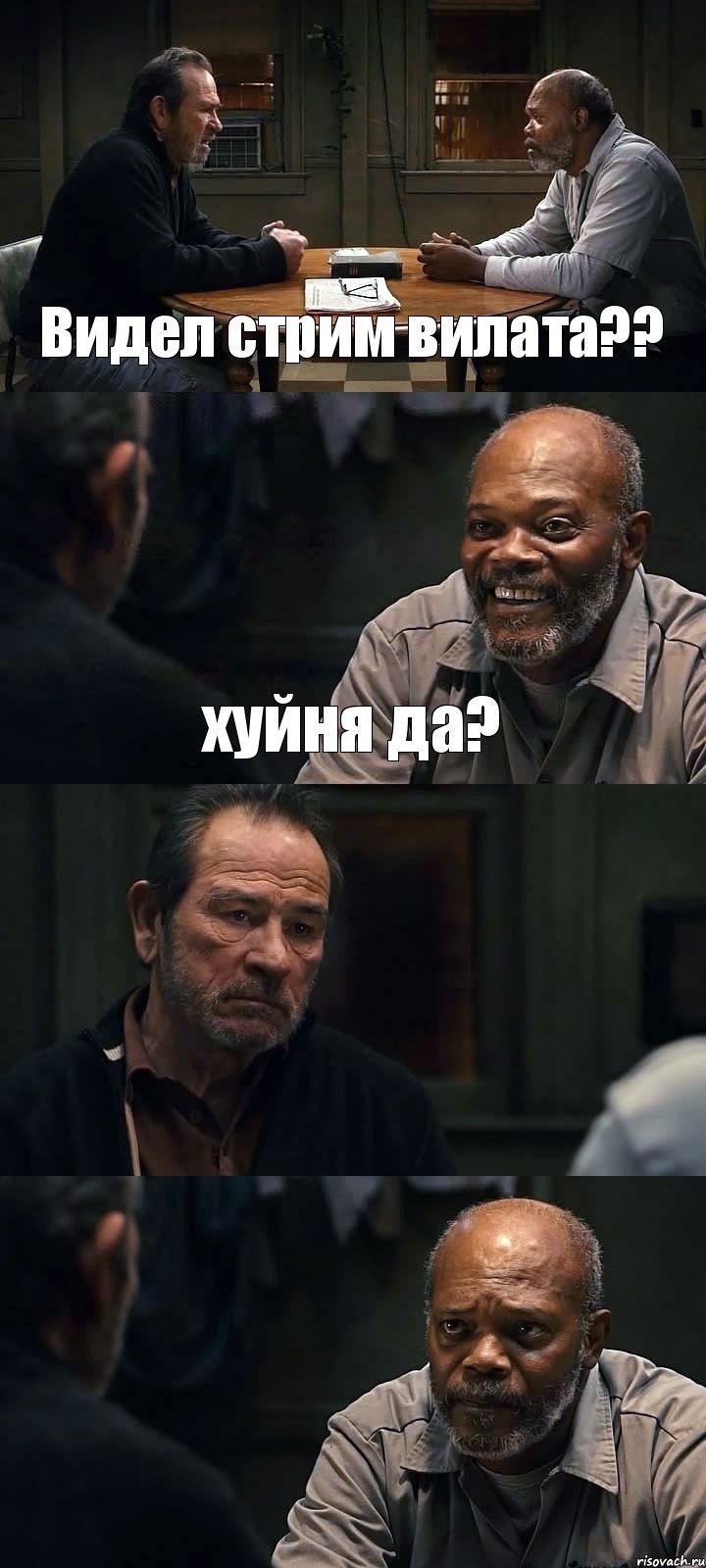 Видел стрим вилата?? хуйня да?  , Комикс The Sunset Limited