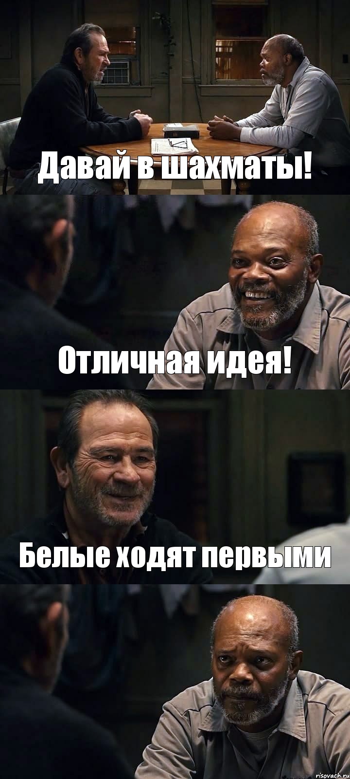 Давай в шахматы! Отличная идея! Белые ходят первыми , Комикс The Sunset Limited